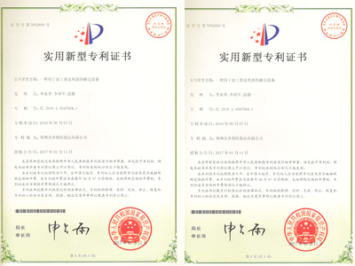 一種用于加工虎皮雞蛋的破殼設(shè)備專利證