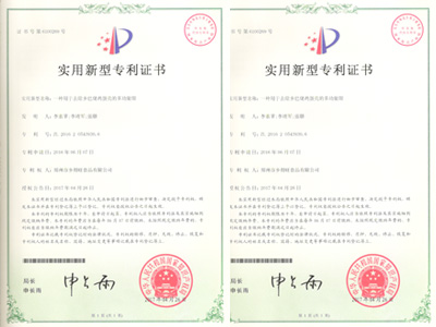 一種用于去除鄉(xiāng)巴佬雞蛋殼的多功能鉗專利證