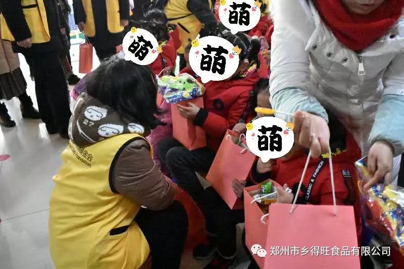 鄉(xiāng)得旺食品相約仁愛(ài)登封千家愛(ài)共同慰問(wèn)活動(dòng)